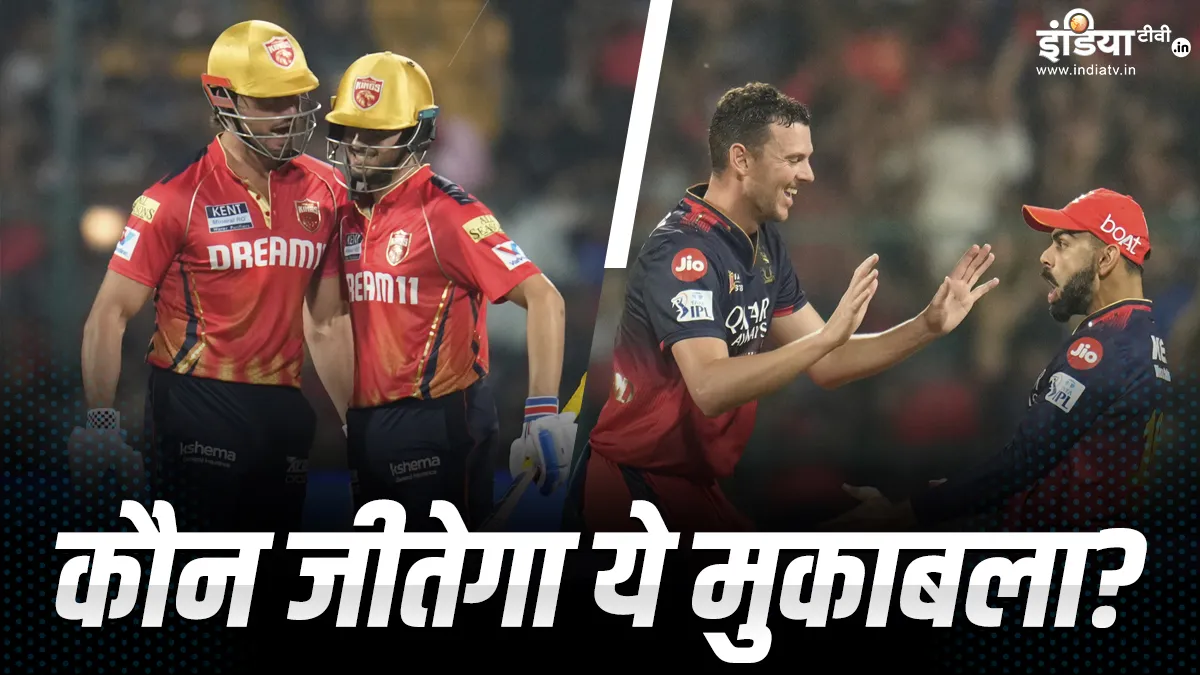 पंजाब किंग्स बनाम...