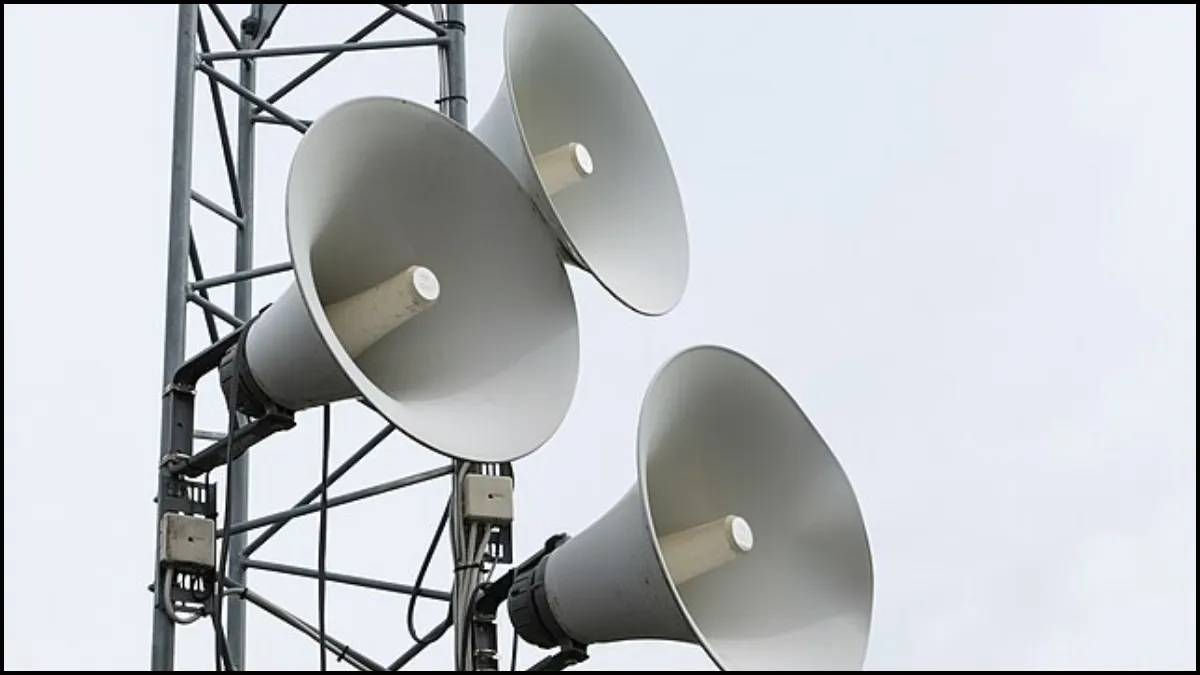loudspeakers - India TV Hindi