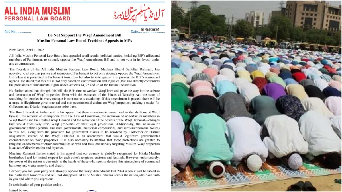 All India Muslim Personal Law Board appeals to political parties says do not support Waqf Amendment 