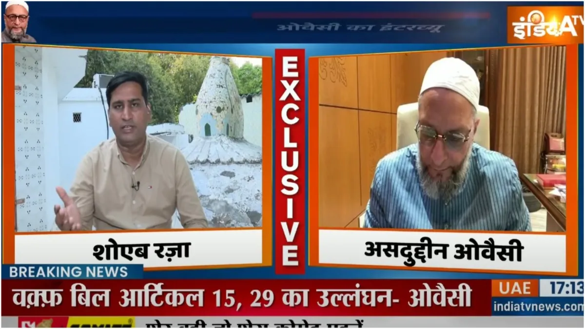Asaduddin Owaisi Statement on Waqf Amendment Act said waqf is our property not the government's