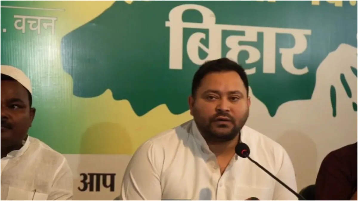 Tejashwi Yadav big statement on Waqf Amendment Bill said If government is formed then we will throw
