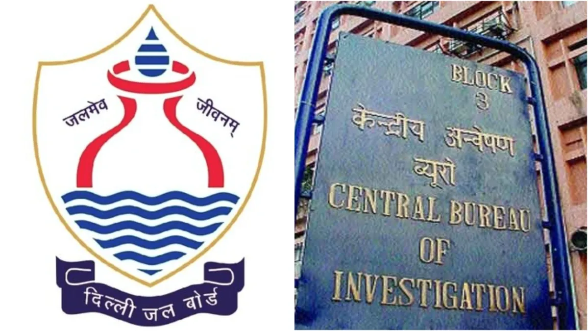 Cyber ​​fraud through Delhi Jal Board logo CBI arrested the accused from Patna- India TV Hindi