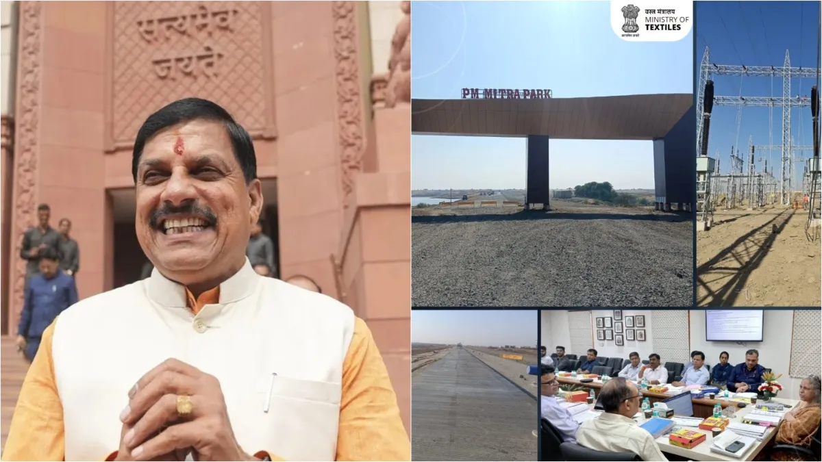 PM Textile Park project gets approval CM Mohan Yadav expressed happiness- India TV Hindi