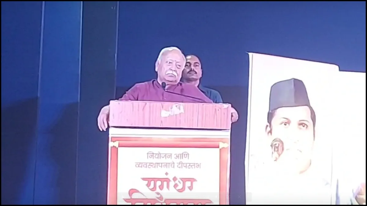 Mohan Bhagwat- India TV Hindi