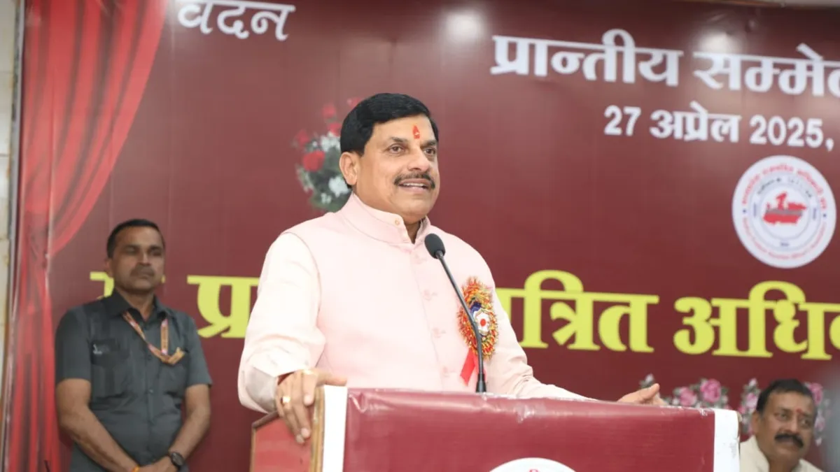 मध्य प्रदेश के मुख्यमंत्री मोहन यादव