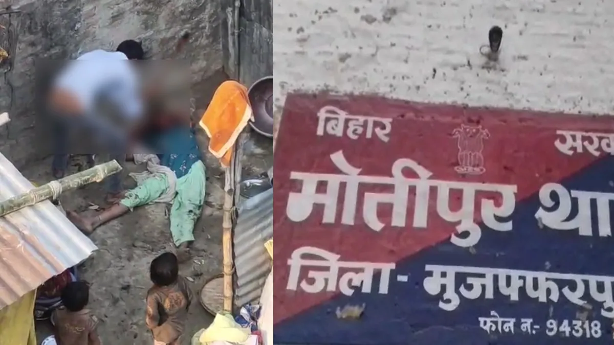muzaffarpur murder- India TV Hindi