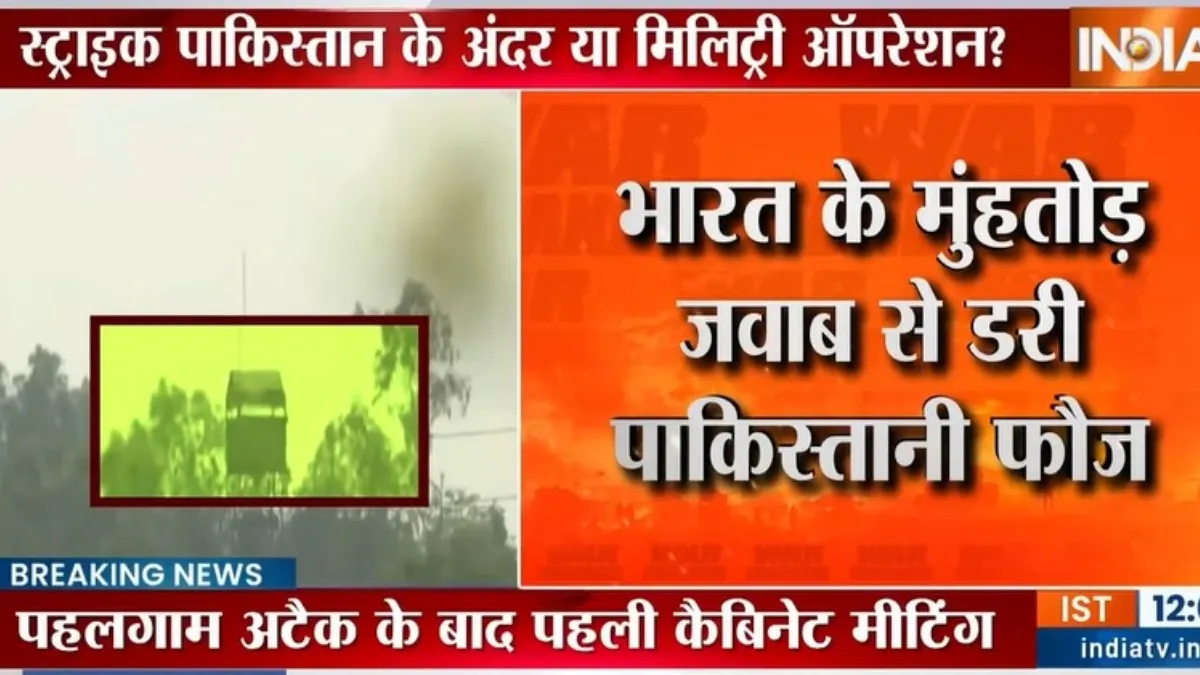 पाकिस्तानी सैनिक पोस्ट छोड़कर भागे।