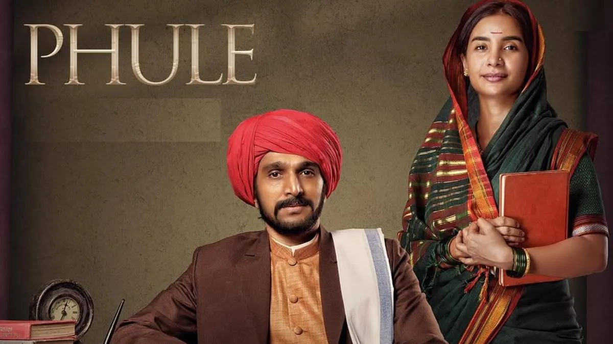 Phule