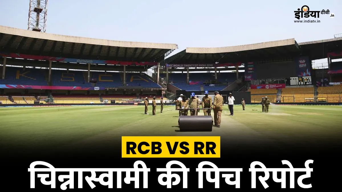 RCB vs RR