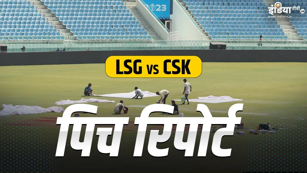 LSG vs CSK- India TV Hindi
