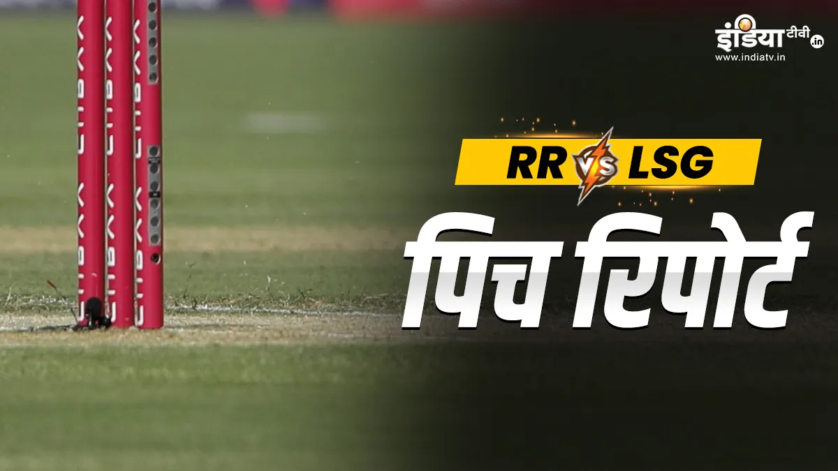 Rajasthan Royals vs Lucknow Super Giats