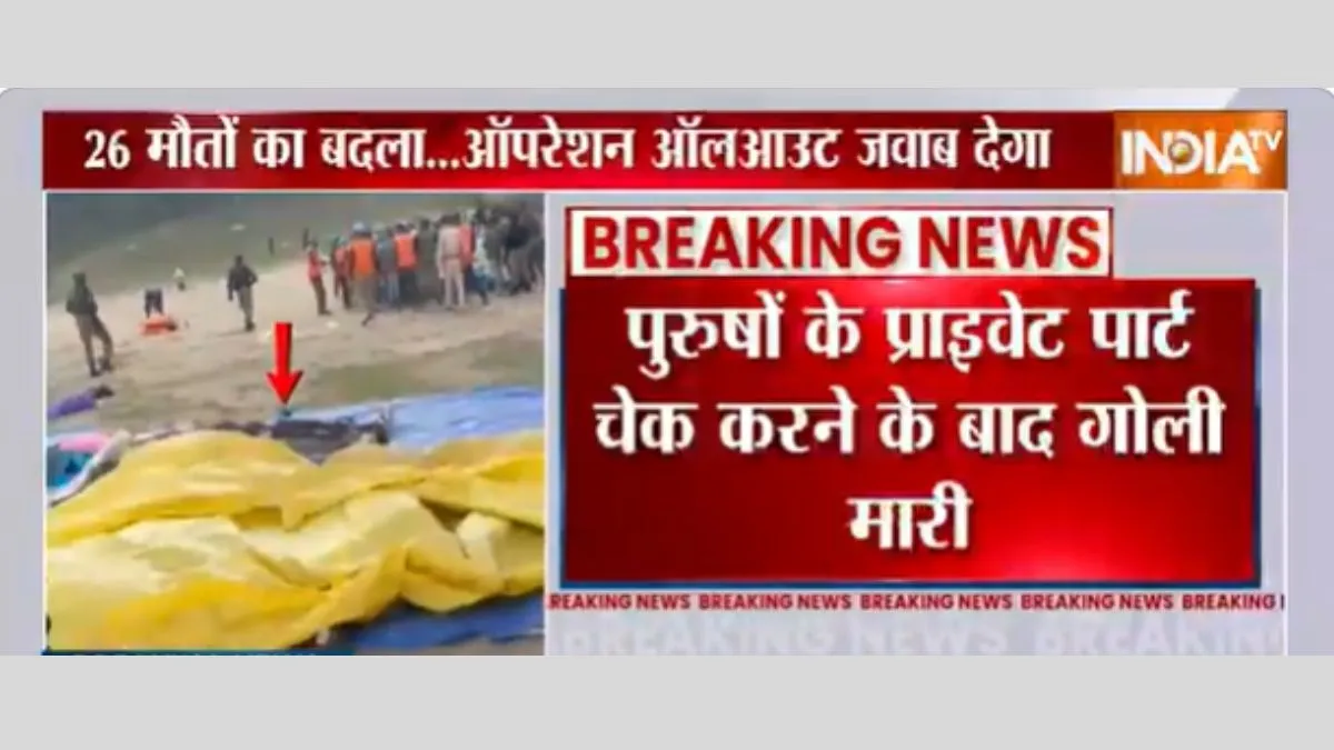 Ataque terrorista de Pahalgam