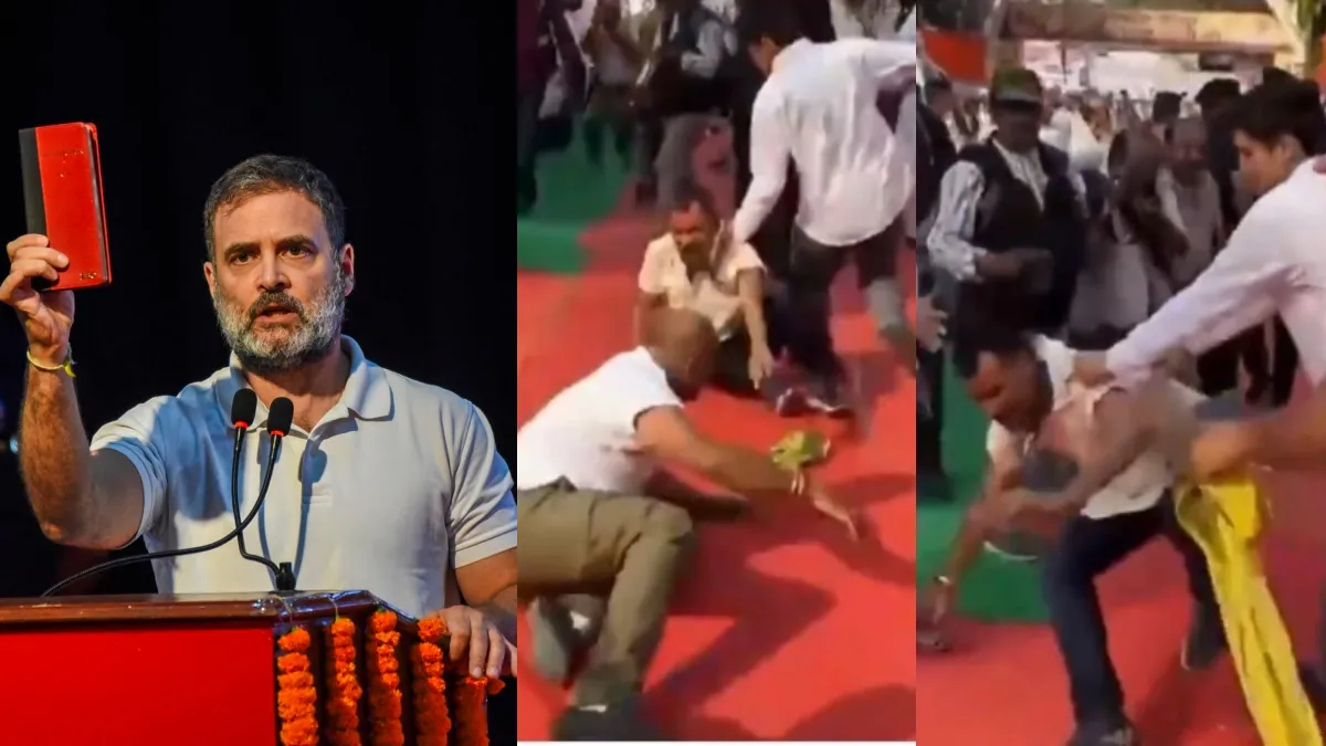 राहुल गांधी के कार्यक्रम के दौरान मारपीट।- India TV Hindi