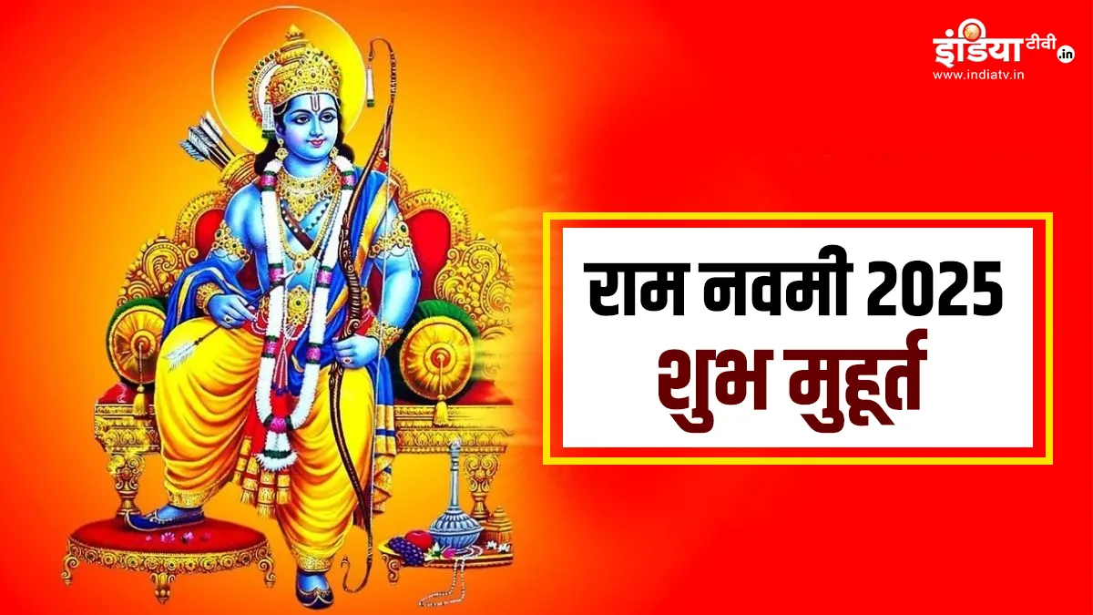 Ram Navami 2025