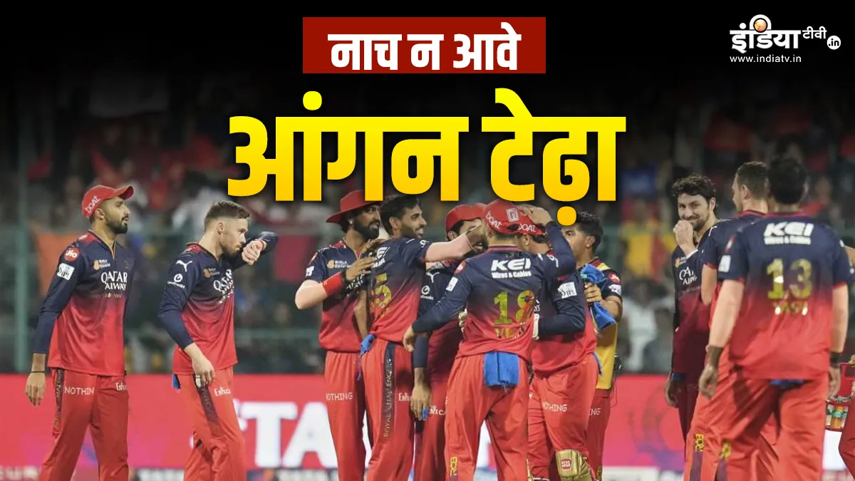 Royal Challengers Bengaluru