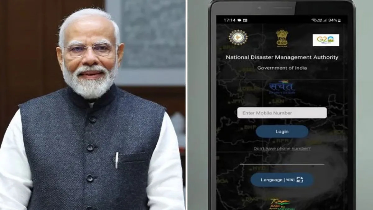 Disaster Management apps in India, how work sachet App, man ki baat, sachet App, sachet App English