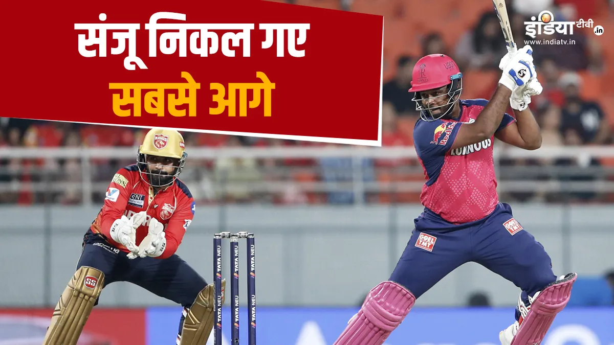 Rajasthan Royals beat punjab kings - India TV Hindi