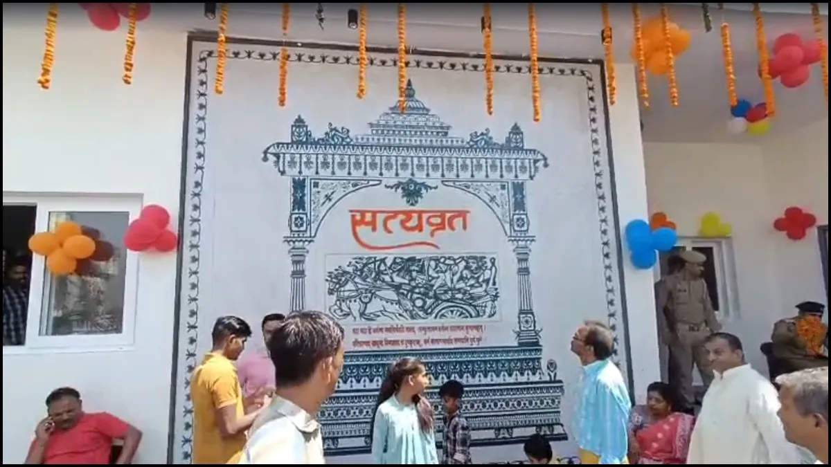 Satyavrat Police - India TV Hindi
