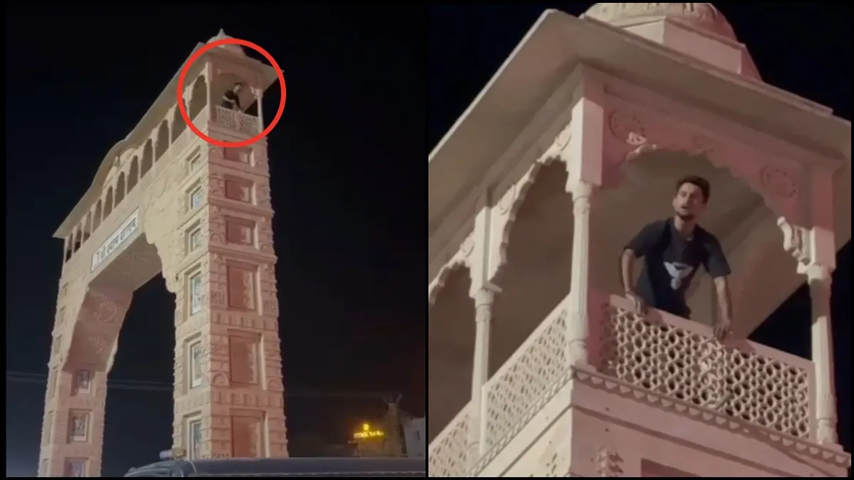 Torandwar- India TV Hindi