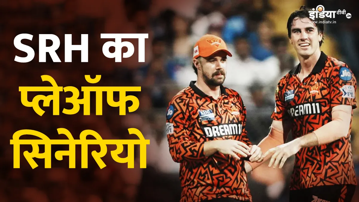 SRH