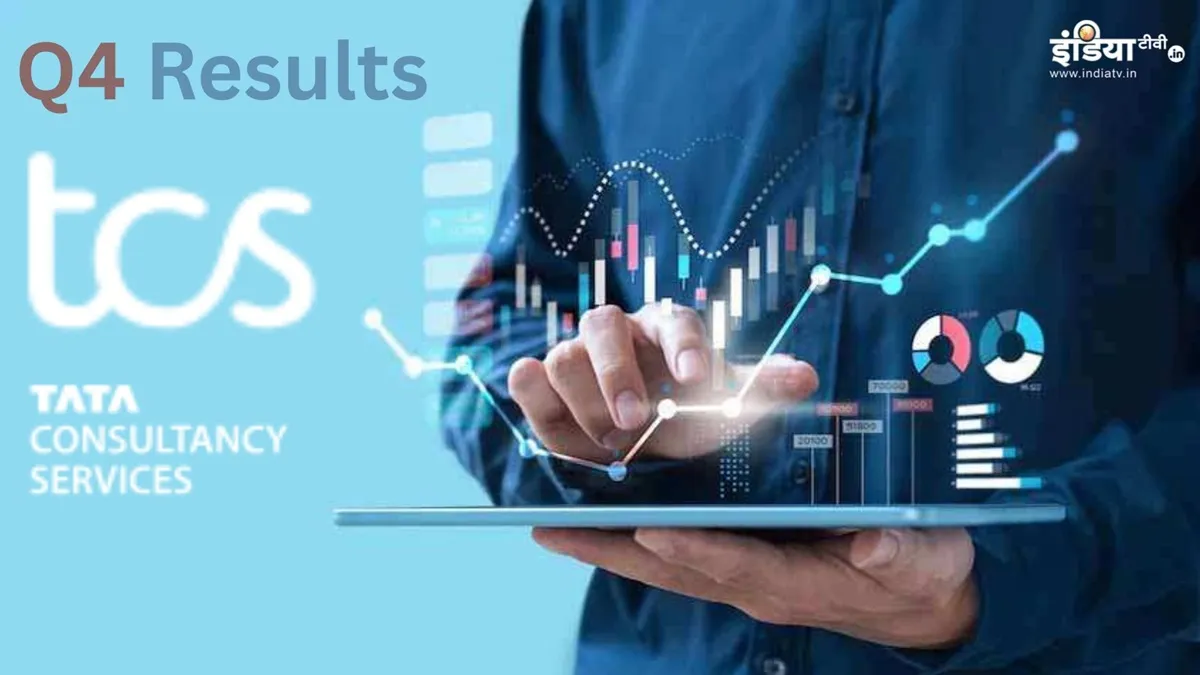 टीसीएस 10 अप्रैल को शाम 5:30 बजे अपने नतीजे अनाउंस करेगा।- India TV Paisa