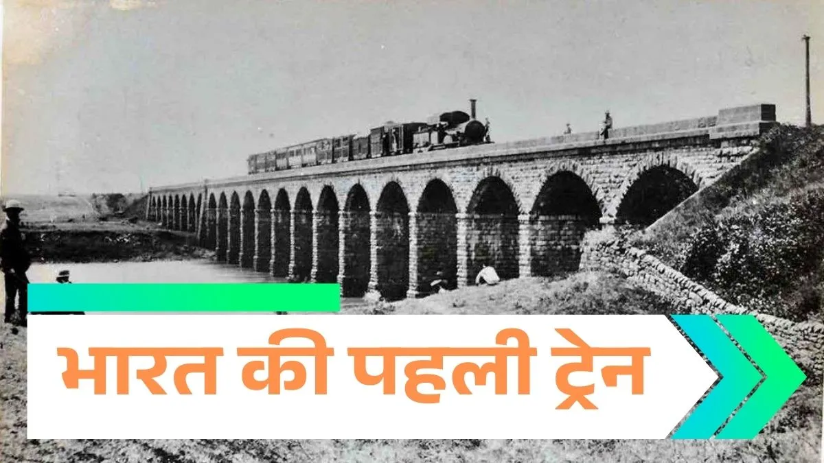 1 घंटे और 15 मिनट में...