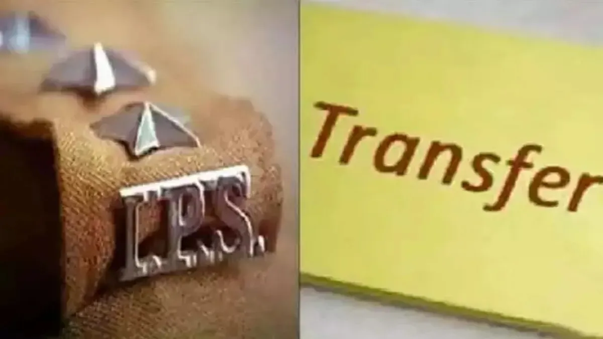 ips transfer- India TV Hindi