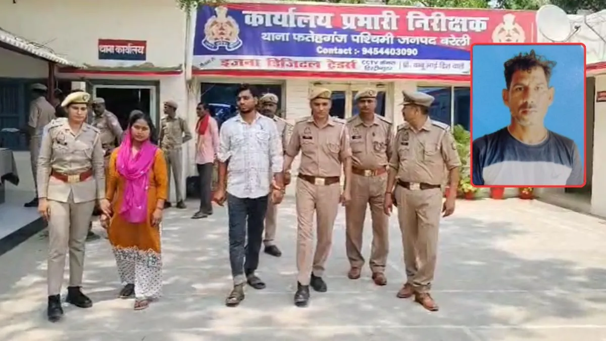 आरोपी महिला और उसके प्रेमी को पुलिस ने किया गिरफ्तार।- India TV Hindi