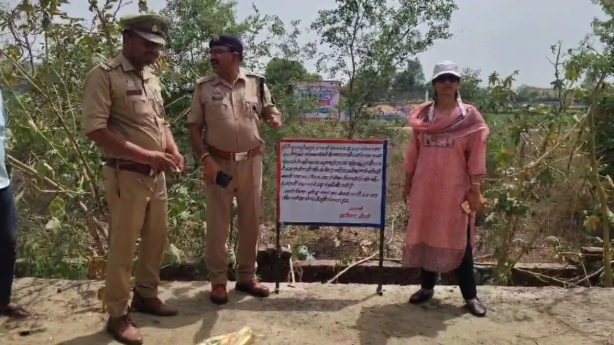 2 करोड़ से अधिक की संपत्ति कुर्क।- India TV Hindi