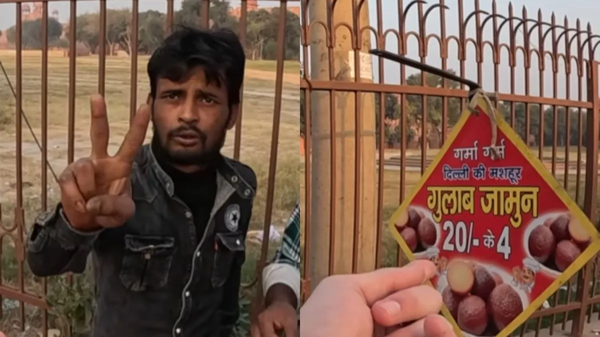 वायरल वीडियो का स्क्रीनशॉट- India TV Hindi