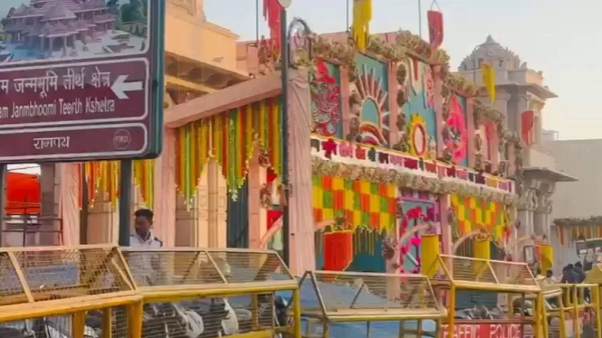Ram navami, Ayodhya- India TV Hindi