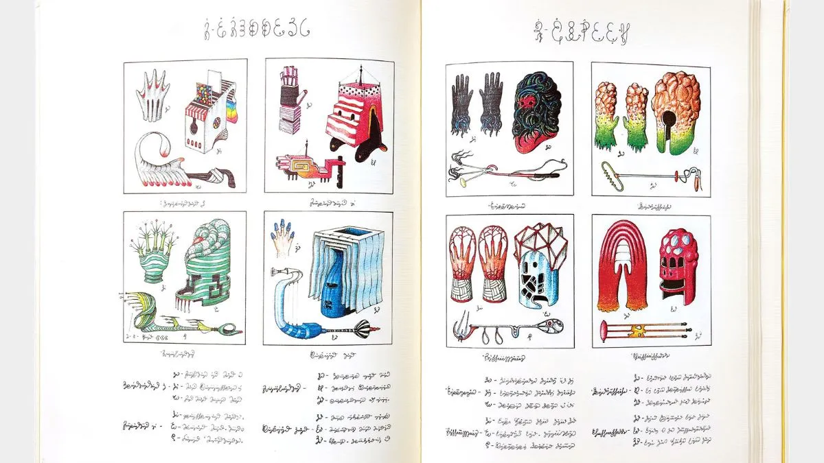 दुनिया की अजीबोगरीब किताब- India TV Hindi