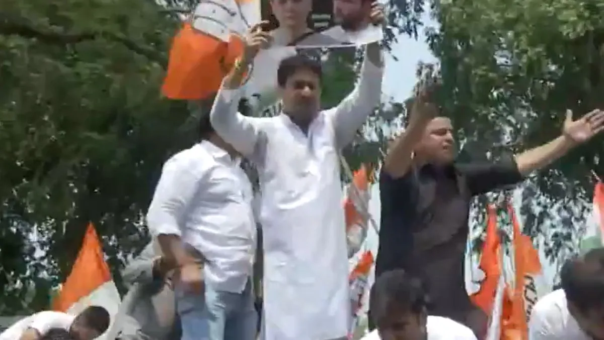 Congress protest- India TV Hindi