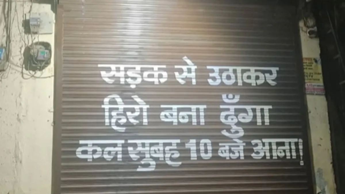 सोशल मीडिया पर वायरल हो रही फोटो- India TV Hindi