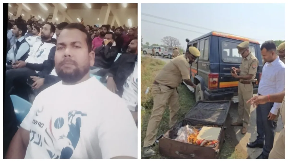 सूटकेस से बरामद हुआ नौशाद का शव- India TV Hindi