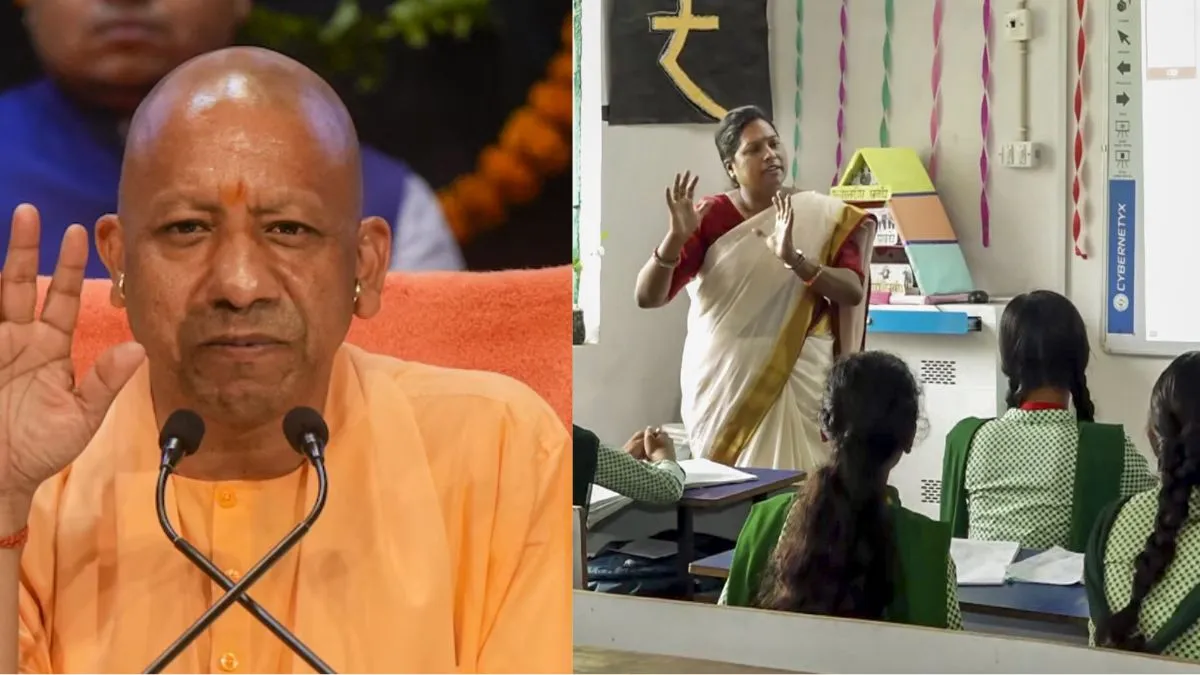 यूपी में शिक्षक भर्ती...- India TV Hindi