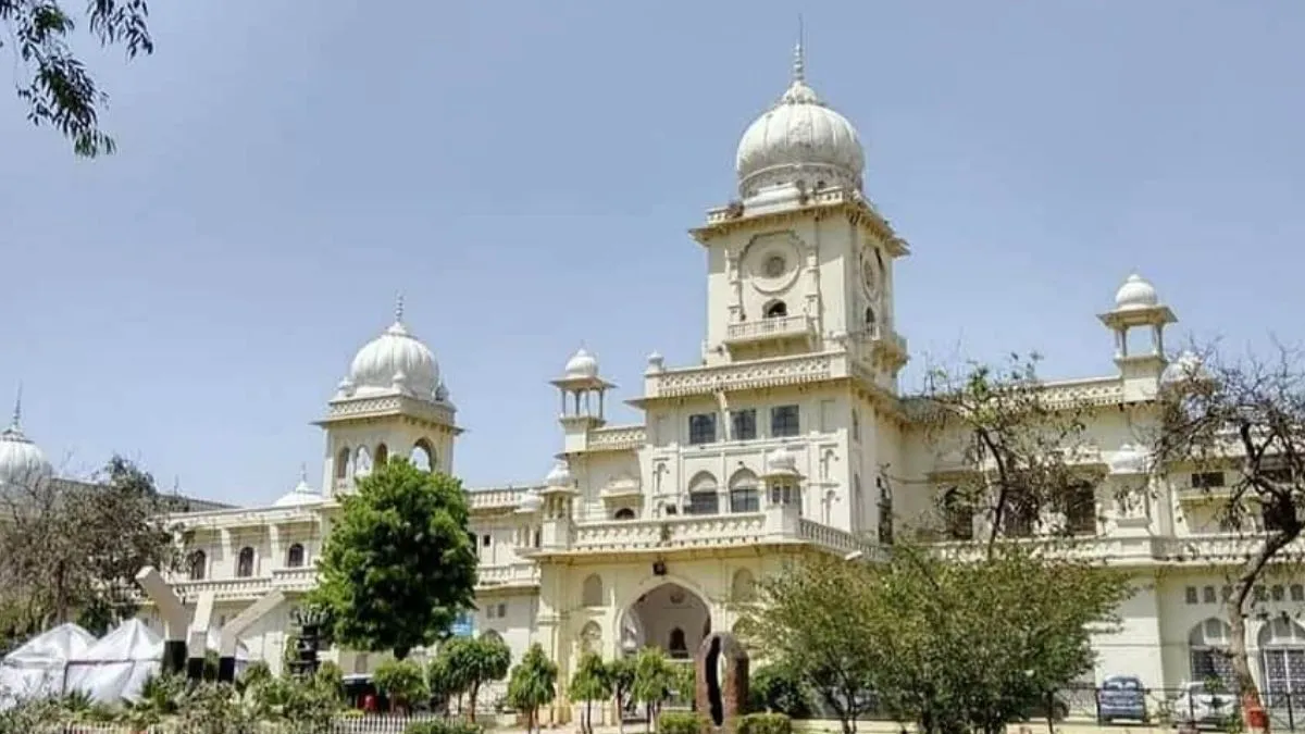 लखनऊ विश्विद्यालय