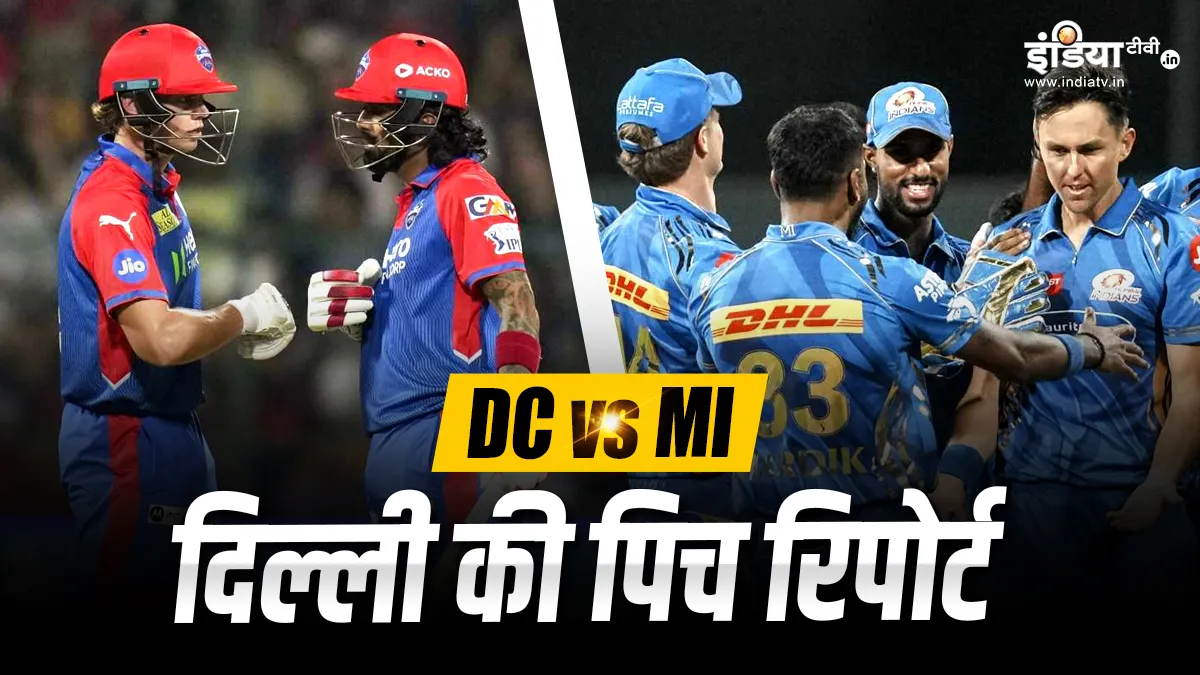 DC vs MI- India TV Hindi