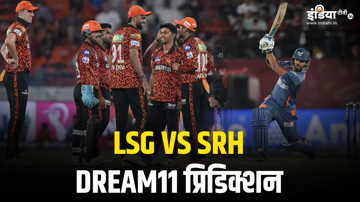 LSG vs SRH Dream11