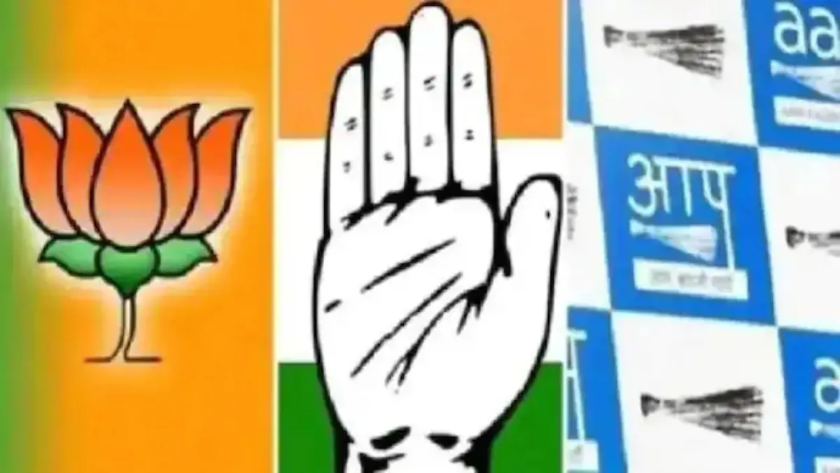 विसावदर सीट पर त्रिकोणीय मुकाबला- India TV Hindi