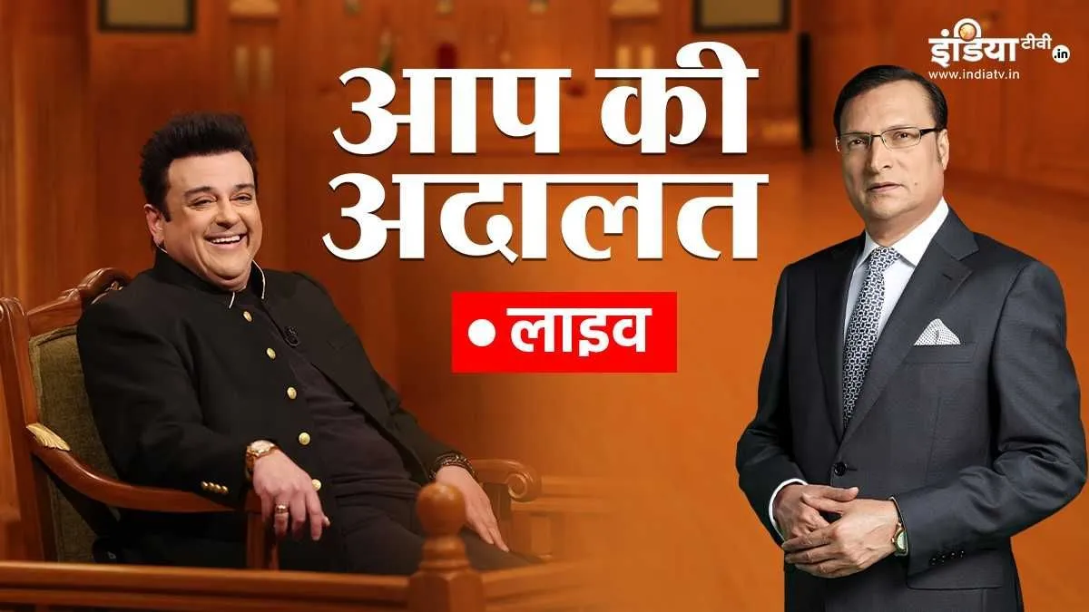Adnan Sami, Aap Ki Adalat LIVE, Aap Ki Adalat New