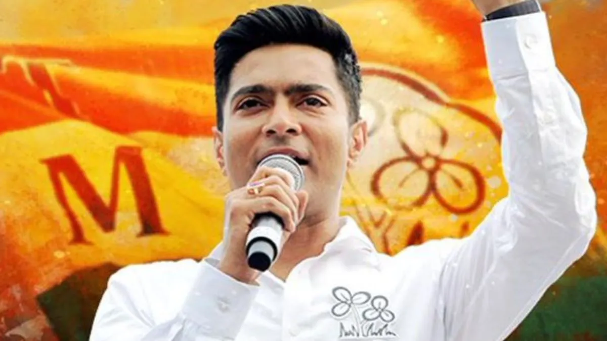 Abhishek Banerjee