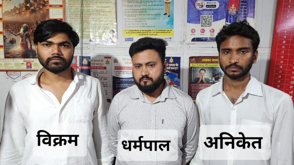 Neet Exam Rigging accused- India TV Hindi
