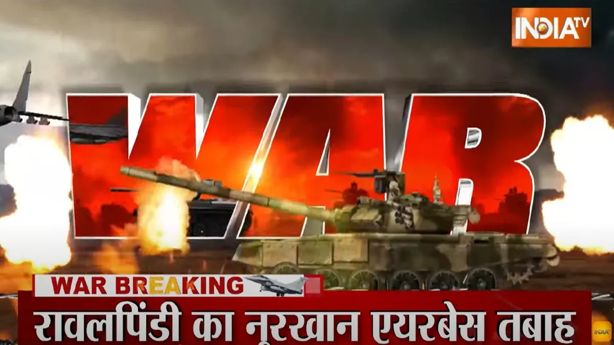 पाकिस्तान का नूर खान एयरबेस हुआ तबाह - India TV Hindi