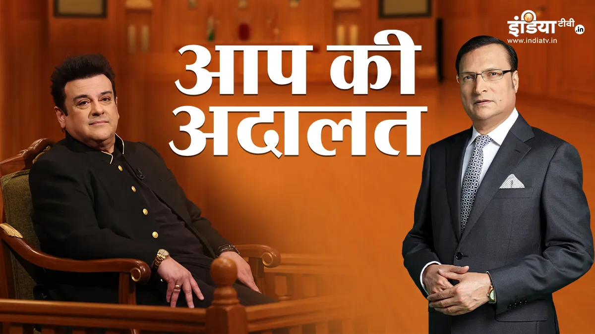Aap ki Adalat, adnan sami- India TV Hindi