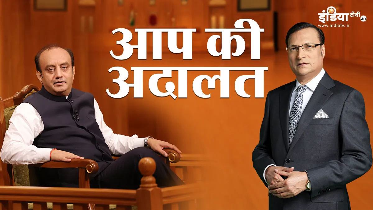 Sudhanshu Trivedi in your court