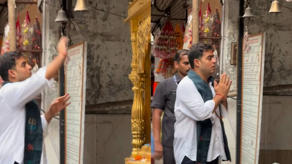 Akash Ambani