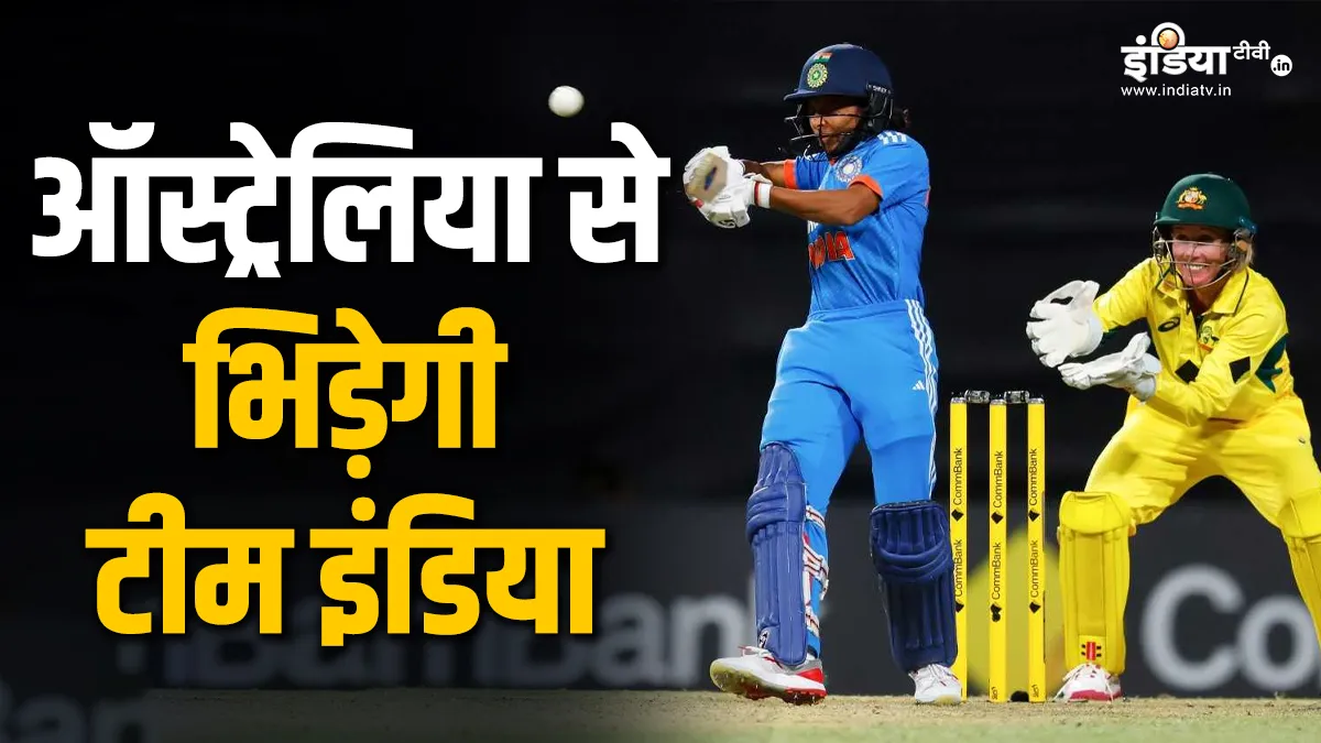 India vs Australia