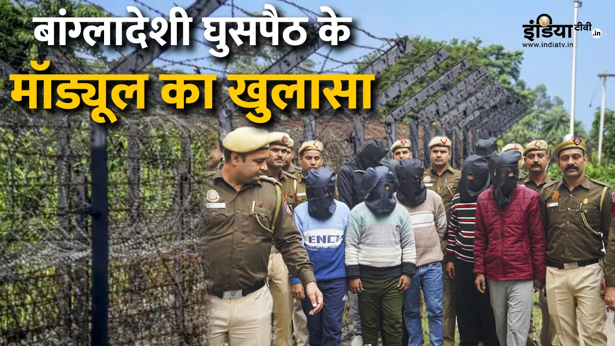 बांग्लादेशियों की...