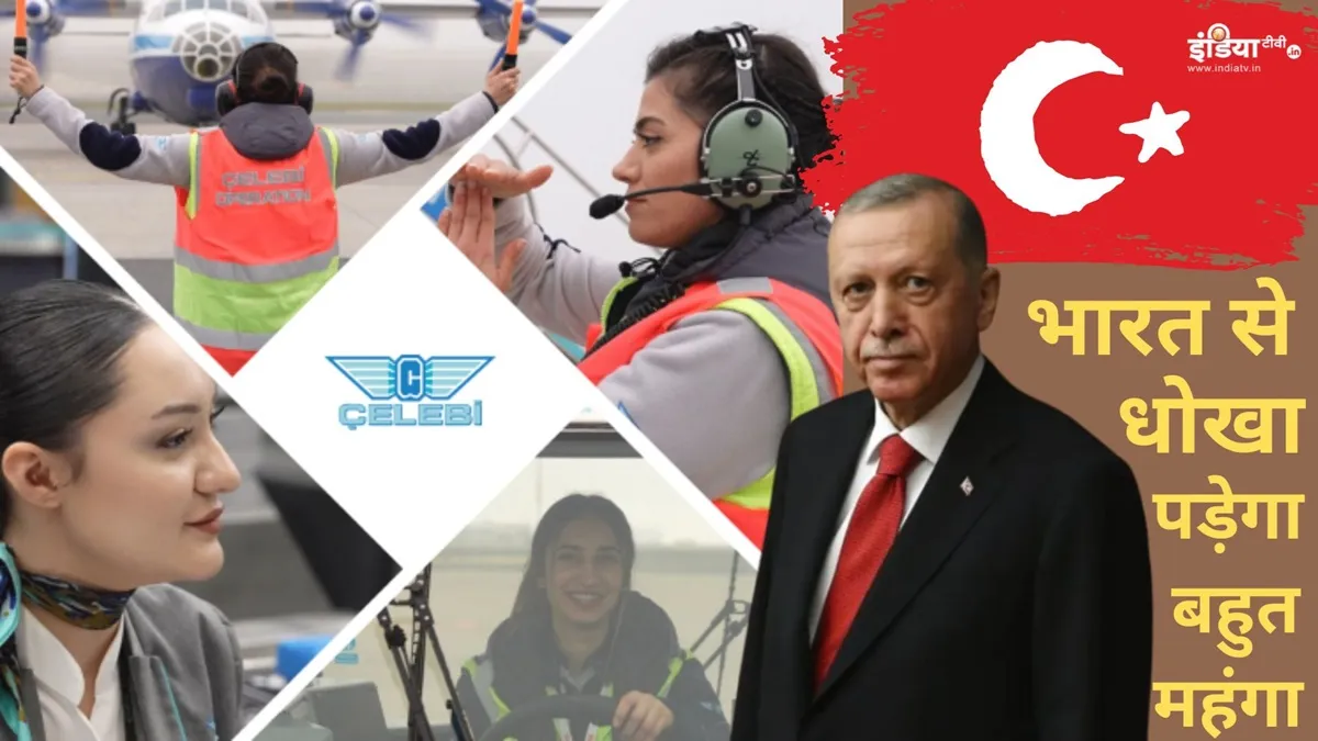 Türkiye's large -scale boycott has started in India. 